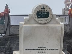 -云台山风景名胜区