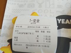 -牛男手造(地铁天虹店)