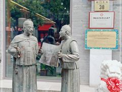 -都一处烧麦馆(前门店)