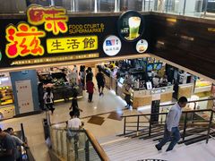 -巴黎春天(浦建店)