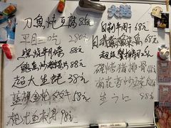 -樱の花亭日本料理店