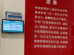 -瑞金医院-门诊部
