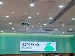 -老乡鸡(西岸凤巢店)