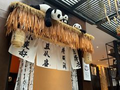 -了凡国风主题茶馆·咖啡(武侯祠锦里店)