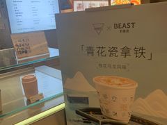 -Manner Coffee(丁香国际店)