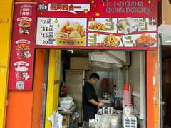 -鸡柳大人(汇金新地广场店)