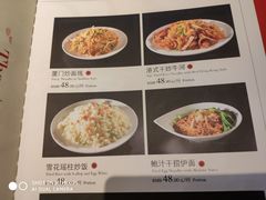 -厦门宝龙铂尔曼大酒店·龙之渊中餐厅