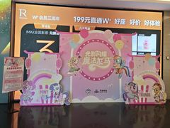 -万达广场(龙湾店)