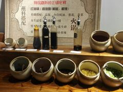 自助调料区-杨家火锅(国美店)