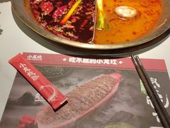 -小龙坎火锅(IFS HOT店)
