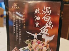 -益利大酒楼(井岸店)