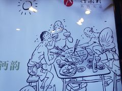 -竹园村火锅(滨河东路店)