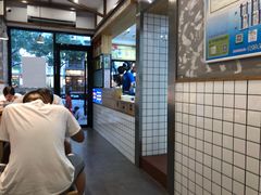 -强新鱼圆(温迪店)