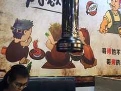 -燚青春泥炉烤肉(东泰店)