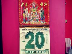 -禄源公·老莞诚饭店