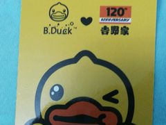 -吉野家(群力王府井店)