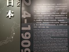 -北京鲁迅博物馆(北京新文化运动纪念馆鲁博馆区)
