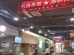 -老街鱼嘴巴(坡子街老店)