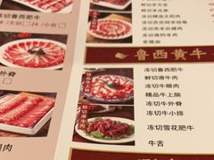 -清真·鸦儿李记·涮肉(武圣路店)