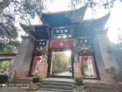 -昆明市金殿名胜区