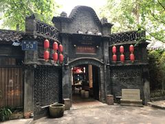 -院8里·少城记忆老川菜(宽窄巷子店)