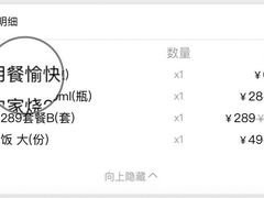 -云天楼国鼎喜宴中心(国鼎店)