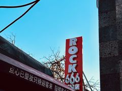-姚记炒肝店(鼓楼店)