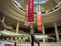 -仲盛世界商城