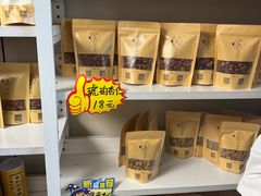-杏好遇见你(总店)
