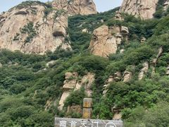 -北京密云天门山风景区