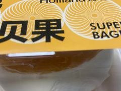 -好利来(望京中福店)