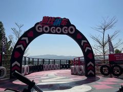 -盈香心动乐园