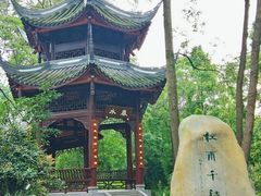 -成都杜甫草堂博物馆