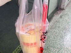 -蜜雪冰城(四惠东店)
