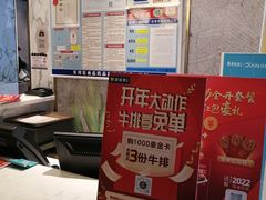 -豪客来牛排(伟诚广场店)