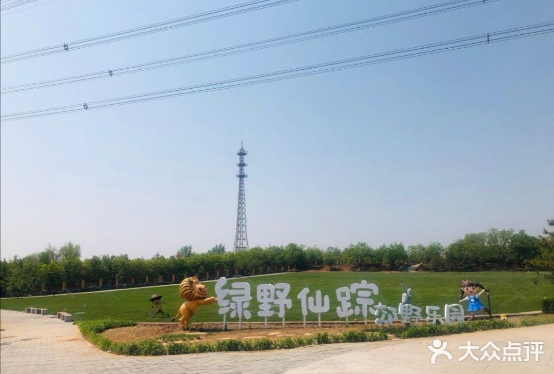 🌴快来看看这个超赞的亲子乐园吧🎃！