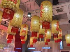 -朱光玉火锅馆(正弘城店)