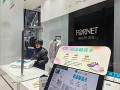 -福奈特洗衣洗鞋(宝华广场店)