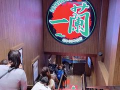 -一蘭拉面(铜锣湾店)