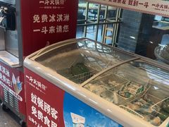 -一斗火锅·招财羊毛肚(泰吉滨江店)