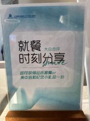 -北京美中宜和北三环妇儿医院
