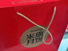 -MAKY米旗(紫薇田园店)