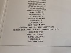 -云腾食府·云南菜