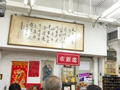 -香港蓮香樓(中環店)