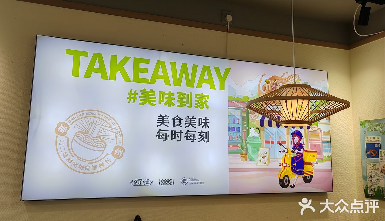 艾特你的饭搭子请你吃 吃货的世界唯有美食不可辜负