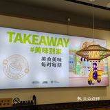 艾特你的饭搭子请你吃 吃货的世界唯有美食不可辜负