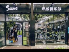-VPsmart私教健身工作室(新华路旗舰店)