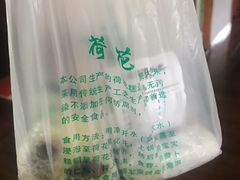 -江南春(中山中路店)