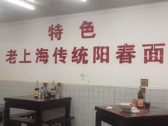 -逸桂禾面馆
