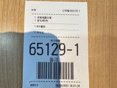 -麦当劳(三亚凤凰机场店)
